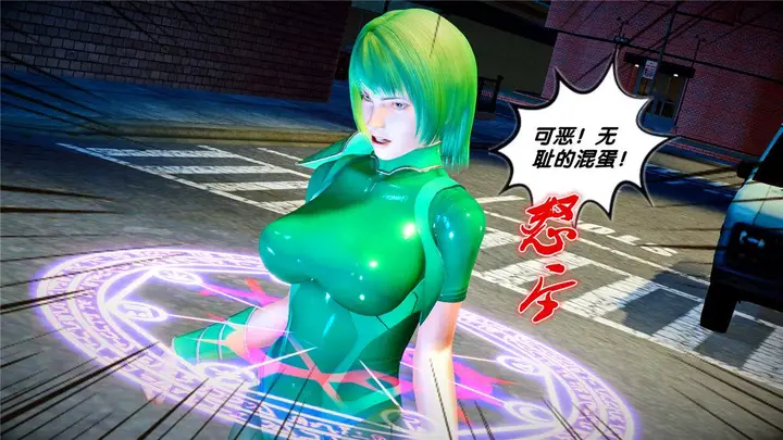 漫画《[3D]奴隶契约之女神战士》21第41张图