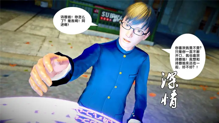 漫画《[3D]奴隶契约之女神战士》21第43张图