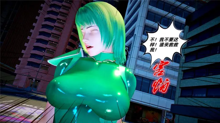 漫画《[3D]奴隶契约之女神战士》21第48张图