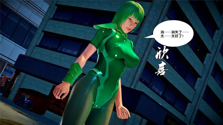 漫画《[3D]奴隶契约之女神战士》21第53张图