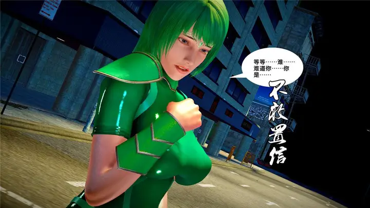 漫画《[3D]奴隶契约之女神战士》21第55张图