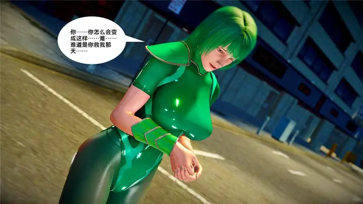 漫画《[3D]奴隶契约之女神战士》21第57张图