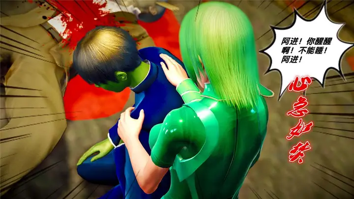漫画《[3D]奴隶契约之女神战士》21第62张图