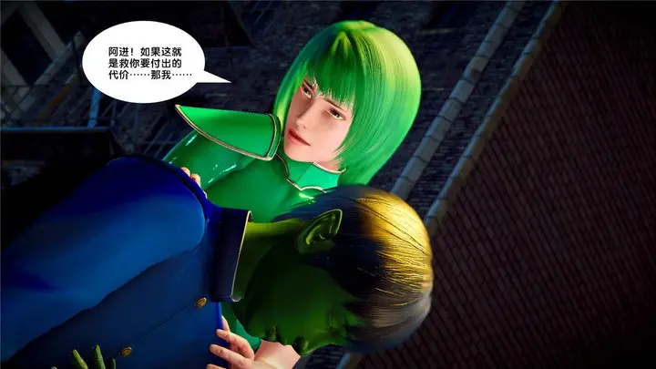 漫画《[3D]奴隶契约之女神战士》21第67张图