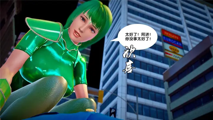 漫画《[3D]奴隶契约之女神战士》21第70张图