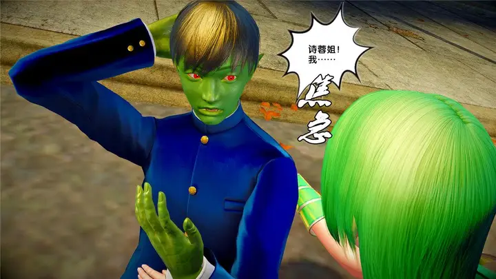 漫画《[3D]奴隶契约之女神战士》21第73张图