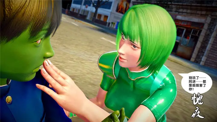 漫画《[3D]奴隶契约之女神战士》21第74张图