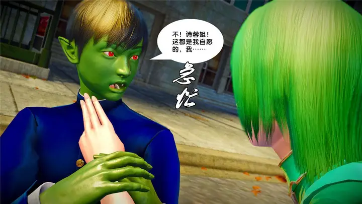 漫画《[3D]奴隶契约之女神战士》21第75张图