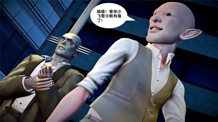 漫画《[3D]奴隶契约之女神战士》21第8张图
