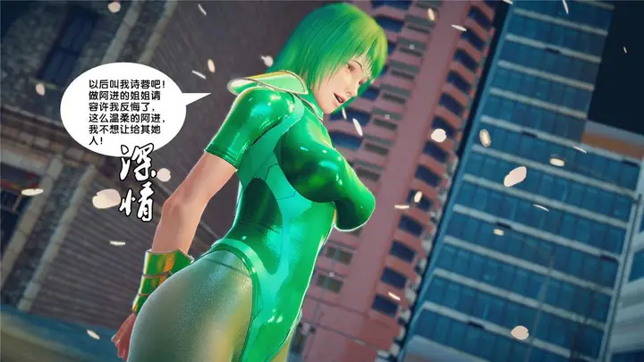 漫画《[3D]奴隶契约之女神战士》21第82张图