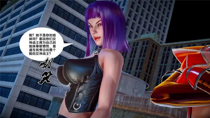 漫画《[3D]奴隶契约之女神战士》21第85张图