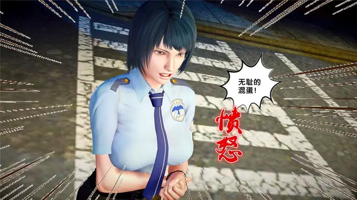 漫画《[3D]奴隶契约之女神战士》21第9张图