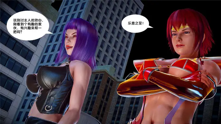 漫画《[3D]奴隶契约之女神战士》21第90张图