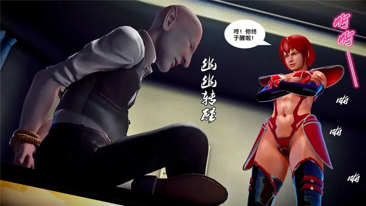 漫画《[3D]奴隶契约之女神战士》21第98张图