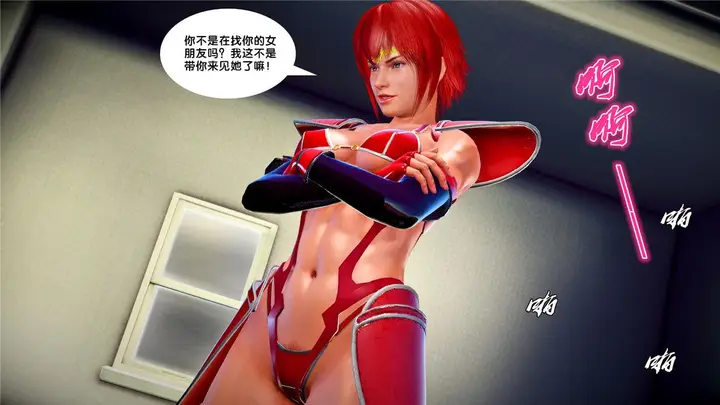 漫画《[3D]奴隶契约之女神战士》21第99张图