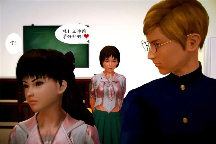 漫画《[3D]奴隶契约之女神战士》04第29张图