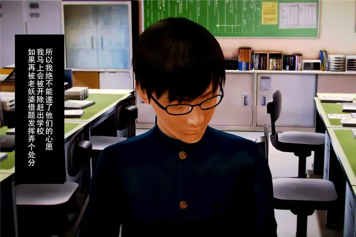 漫画《[3D]奴隶契约之女神战士》04第35张图