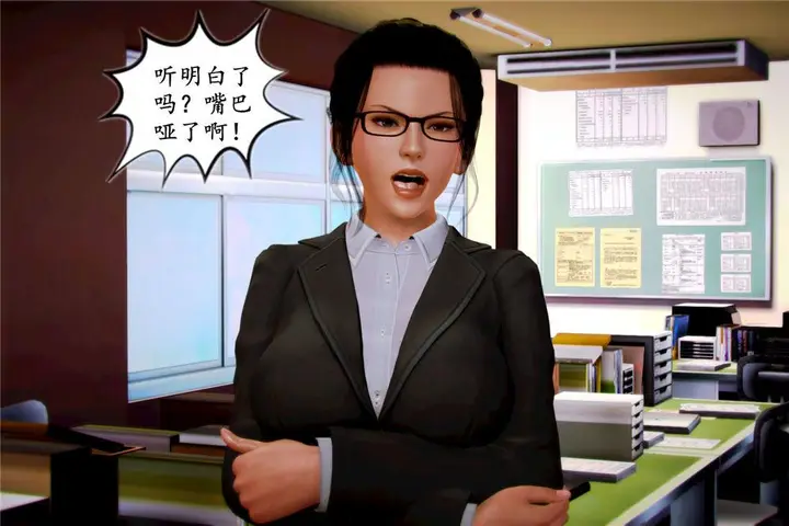 漫画《[3D]奴隶契约之女神战士》04第37张图