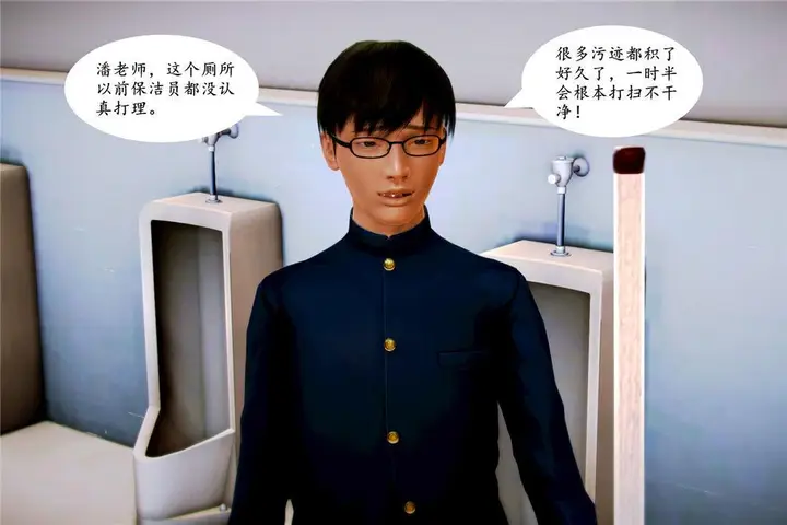 漫画《[3D]奴隶契约之女神战士》04第46张图