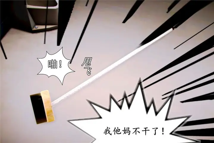 漫画《[3D]奴隶契约之女神战士》04第50张图