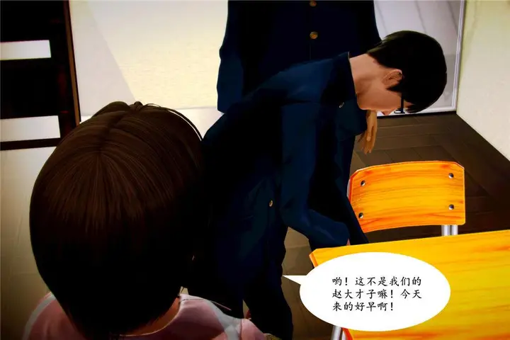 漫画《[3D]奴隶契约之女神战士》04第6张图