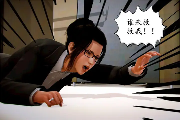 漫画《[3D]奴隶契约之女神战士》04第60张图