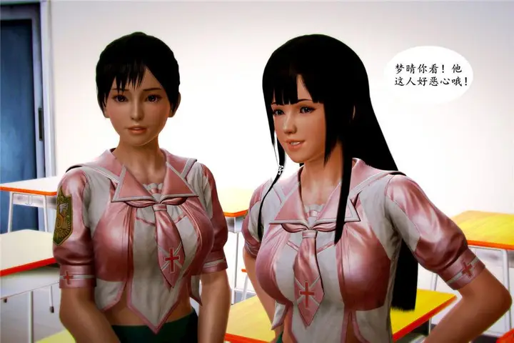 漫画《[3D]奴隶契约之女神战士》04第9张图