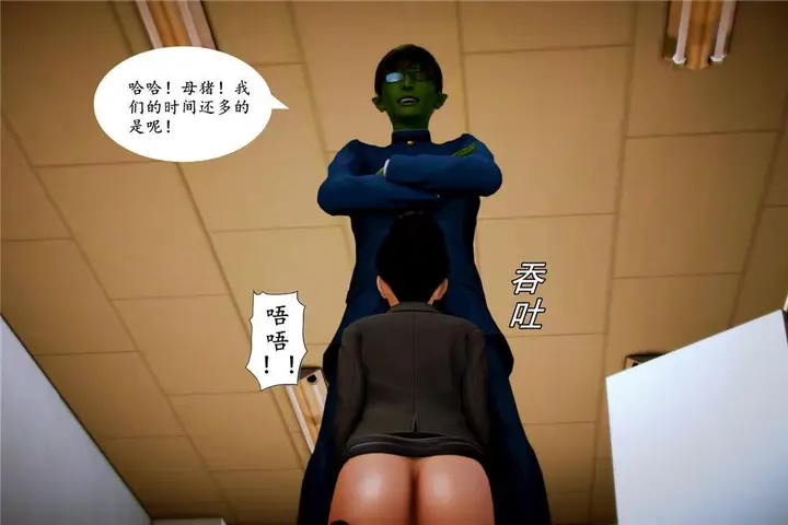漫画《[3D]奴隶契约之女神战士》04第90张图