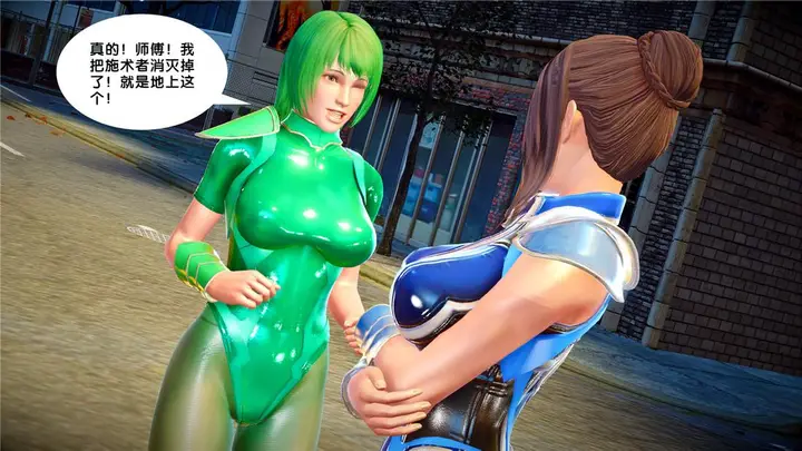 漫画《[3D]奴隶契约之女神战士》22第12张图