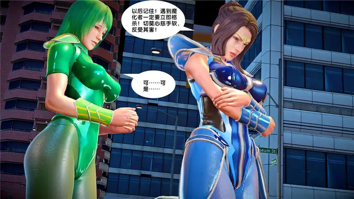漫画《[3D]奴隶契约之女神战士》22第15张图