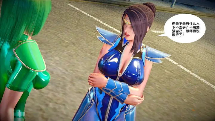 漫画《[3D]奴隶契约之女神战士》22第21张图