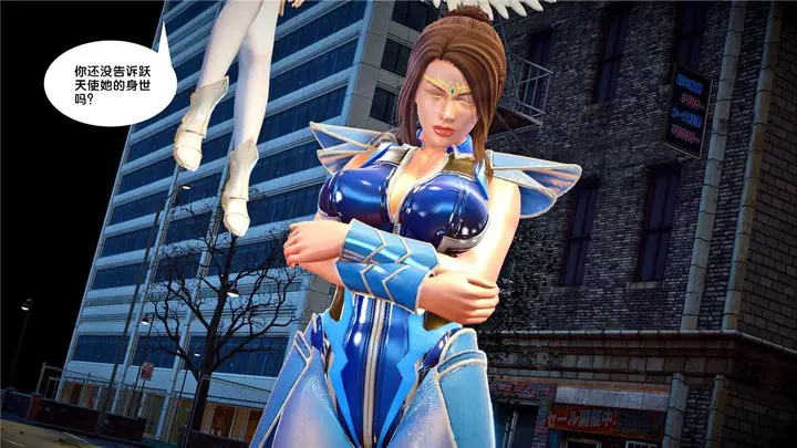 漫画《[3D]奴隶契约之女神战士》22第27张图