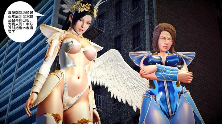 漫画《[3D]奴隶契约之女神战士》22第28张图