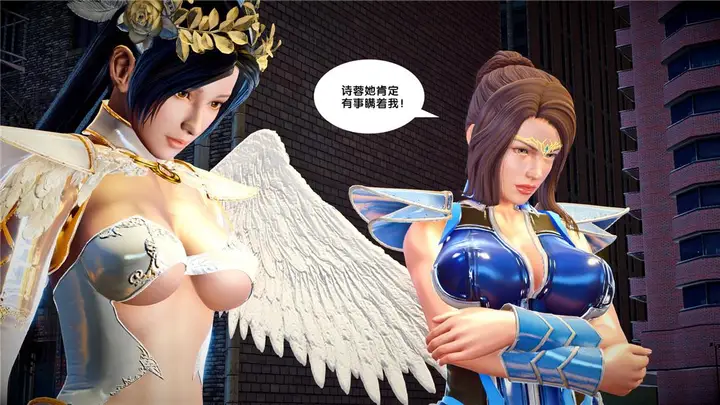 漫画《[3D]奴隶契约之女神战士》22第29张图
