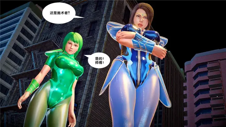 漫画《[3D]奴隶契约之女神战士》22第3张图
