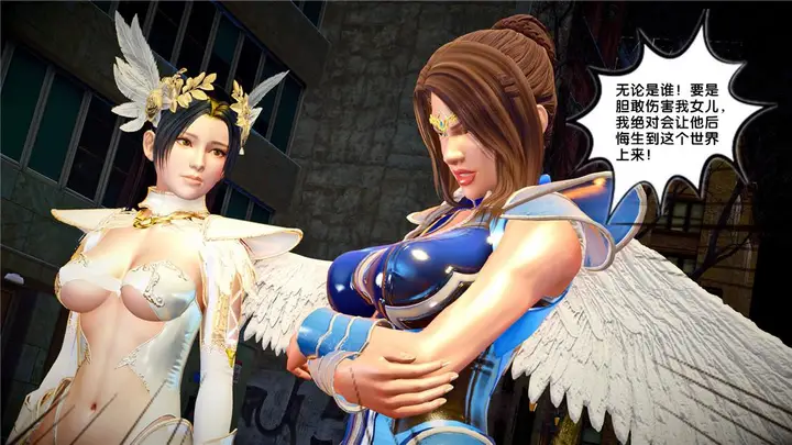 漫画《[3D]奴隶契约之女神战士》22第30张图