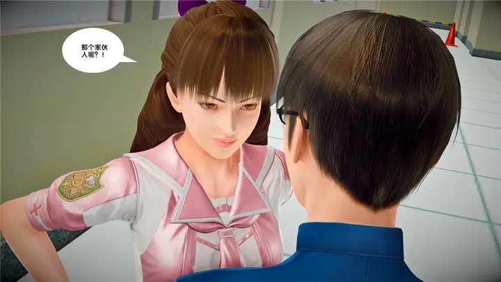 漫画《[3D]奴隶契约之女神战士》22第35张图