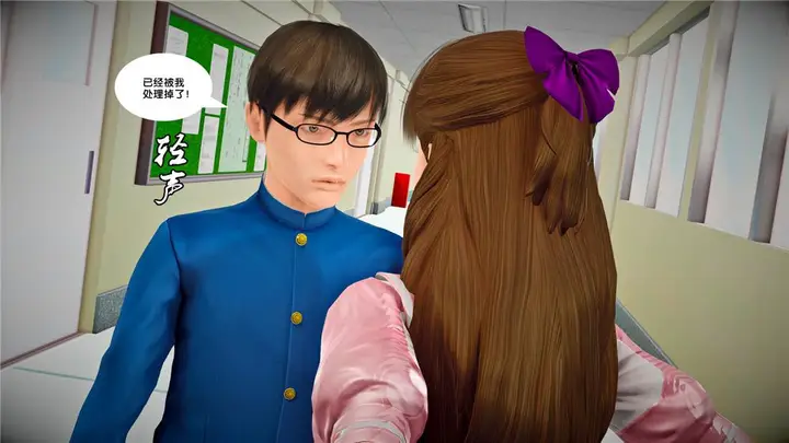 漫画《[3D]奴隶契约之女神战士》22第36张图