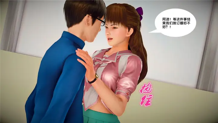 漫画《[3D]奴隶契约之女神战士》22第39张图