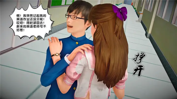 漫画《[3D]奴隶契约之女神战士》22第42张图
