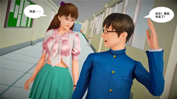 漫画《[3D]奴隶契约之女神战士》22第44张图