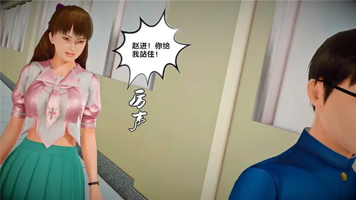 漫画《[3D]奴隶契约之女神战士》22第45张图