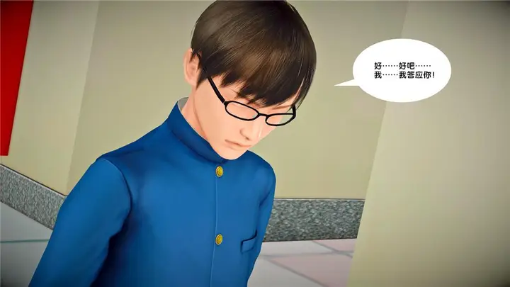 漫画《[3D]奴隶契约之女神战士》22第52张图