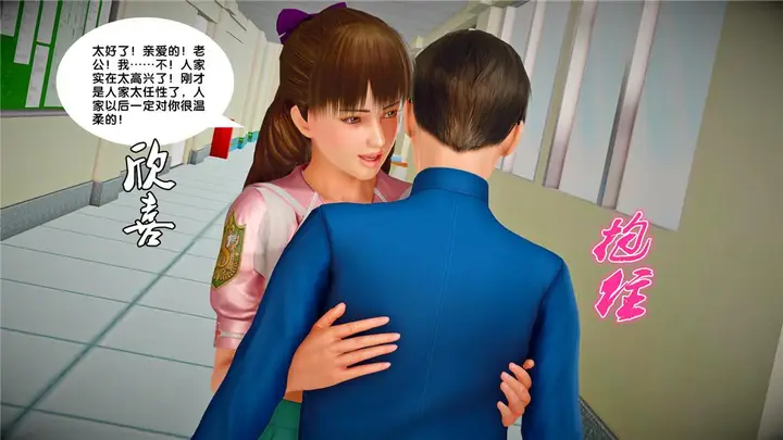 漫画《[3D]奴隶契约之女神战士》22第54张图