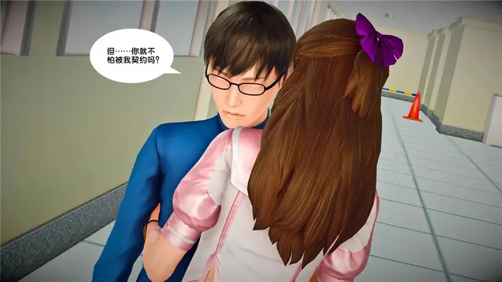 漫画《[3D]奴隶契约之女神战士》22第55张图