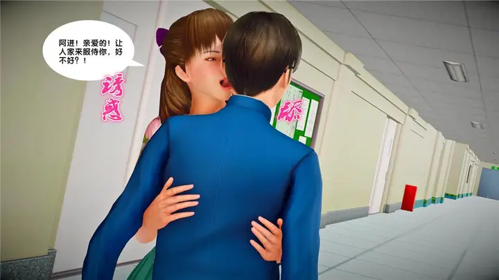 漫画《[3D]奴隶契约之女神战士》22第57张图
