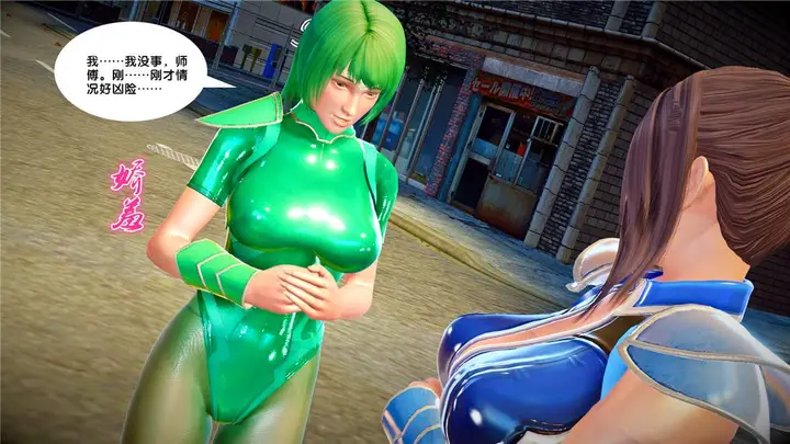漫画《[3D]奴隶契约之女神战士》22第6张图