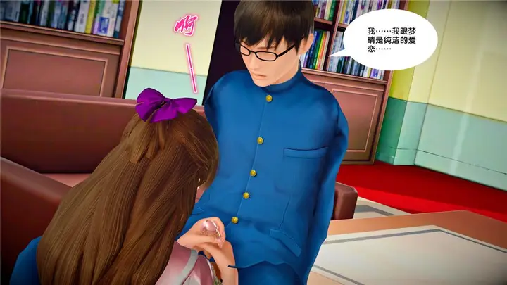 漫画《[3D]奴隶契约之女神战士》22第61张图