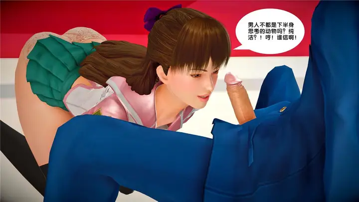 漫画《[3D]奴隶契约之女神战士》22第62张图