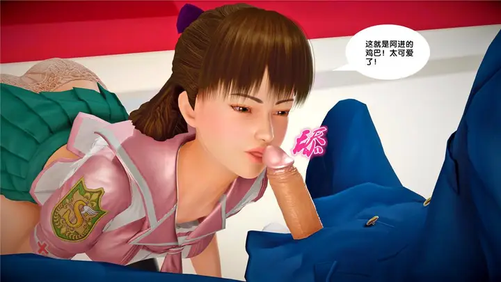 漫画《[3D]奴隶契约之女神战士》22第63张图